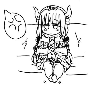 怒られて凹んでるカンナ