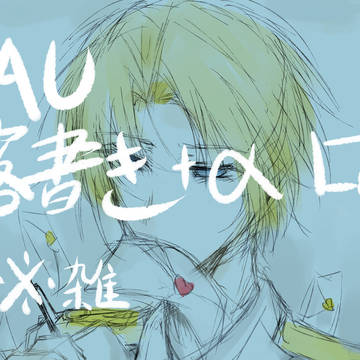 UTAU落書きログ③