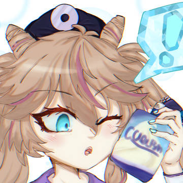 あつっく