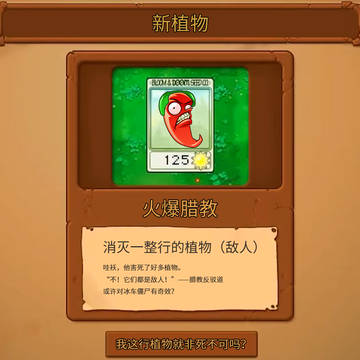 恩选新约第三章:腊黑才是真毛粉
