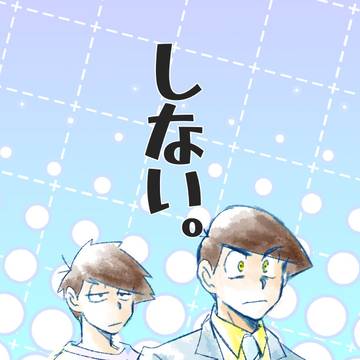 8/17家宝新刊サンプル
