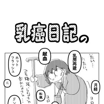 2025夏コミ新刊です!