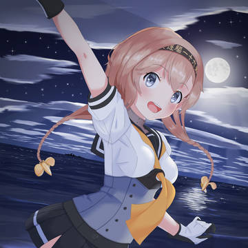 照らす月の下の嫁艦