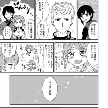 ラビリントスのラスト