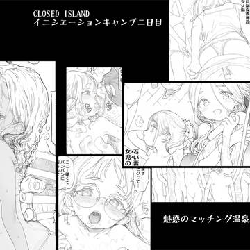 C106 新刊サンプル