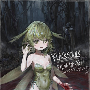 BLACKSOULS STEAM発売 おめでとうございます!