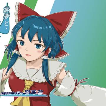 霊夢と・お菓子と・午後のお茶