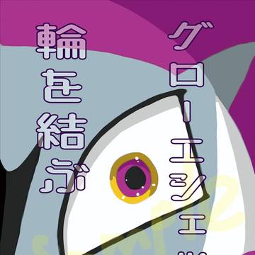 チャレ31新刊サンプル