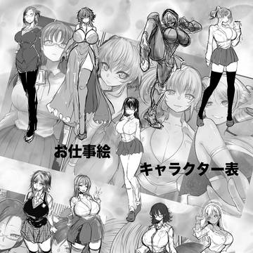 夏コミ新刊②