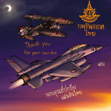Royal Thai Airforce