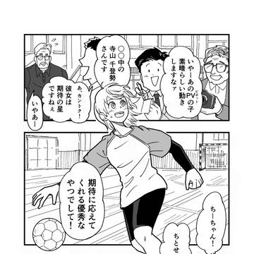 BURST #4