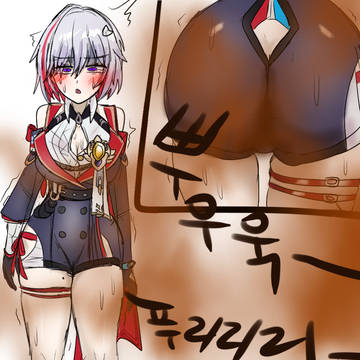 Topaz(붕괴 스타레일, 신청)