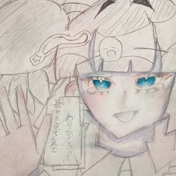 今までありがとう‼️