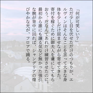 Xログ画像小話ー原作軸ー
