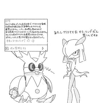 某所でどうにかされるキルリア その8下巻