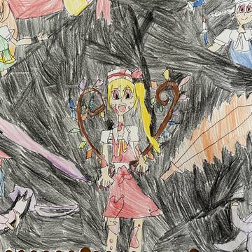 初描き東方