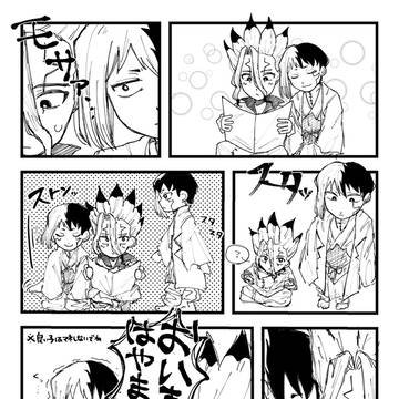 横髪