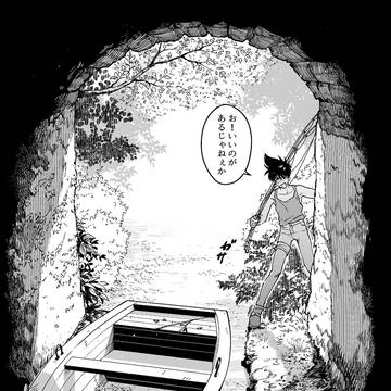 熱気バサラ爆誕お祝い本「FIRE!!!!」 web再録