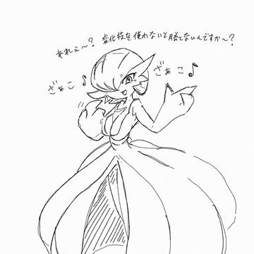 サーナイトさん