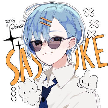 青髪大好き