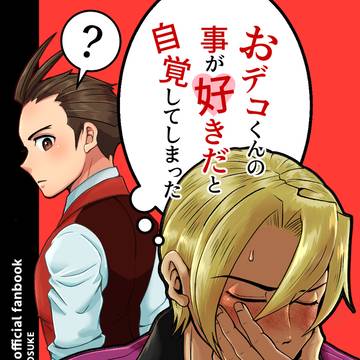 【通販開始】2025 8/31発行キョオド本サンプル