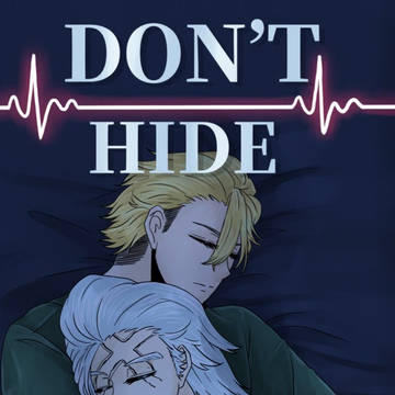 【8/17】Don’t Hide From Me【新刊】