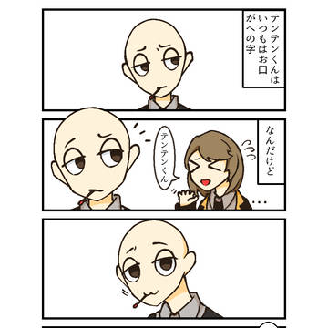 さっくりろぼとみFA