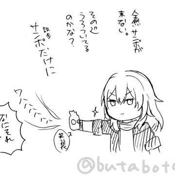 スタレまとめ