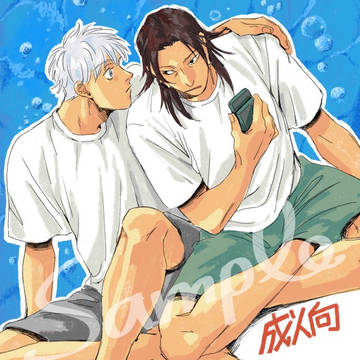 ８月新刊　「夏もほどほど」