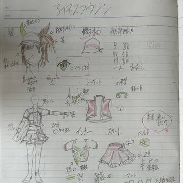 資料1