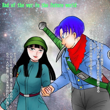 2025年のDB落書
