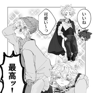 三兄弟詰