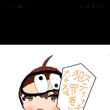 2コマ漫画初挑戦！