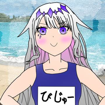 ビジュースク水
