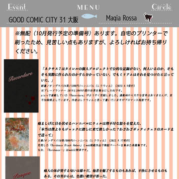 8/17のお知らせ