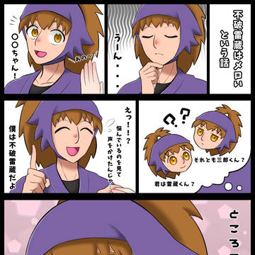忍玉夢まとめ