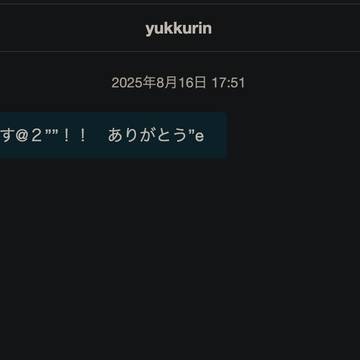 注意！！