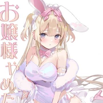 C106夏コミおしながき