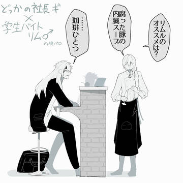 喫茶ギィリム1