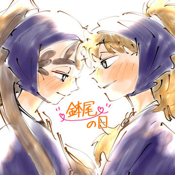 2025.8.16 🐝🍡の日