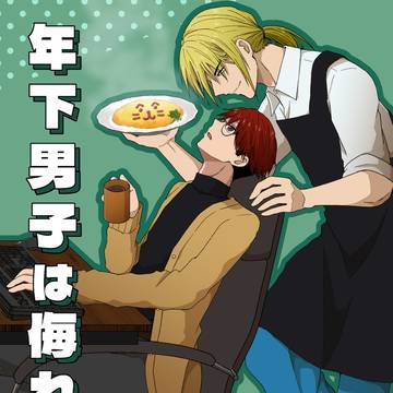 【8/31直球リメンバー】新刊サンプル