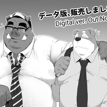 【ブースト!4・新刊】データ版の販売、開始しました!