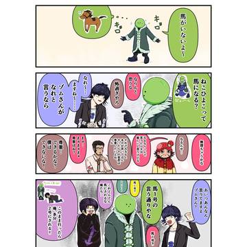 ついったまとめ２