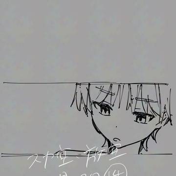 放空学園物語14