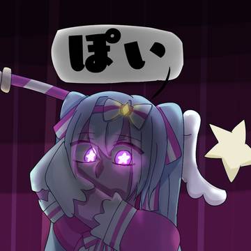 なんとなく輪廻しましょ