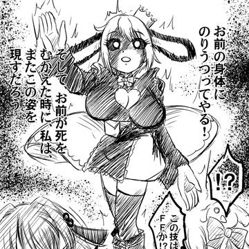 あおぎりグラップラー　第四話