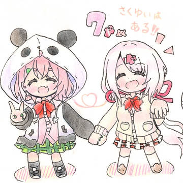 ㊗さくゆい7周年おめでとう!!🎋👻