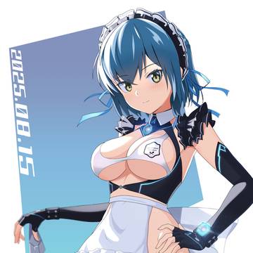 ミア・ヴォワザン（ワダツミのすがた)