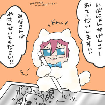 保管庫
