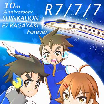 R7.7.7